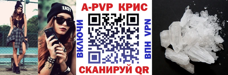 Сколько стоит Козловка ГАШ  A-PVP  Меф мяу мяу  КОКАИН 