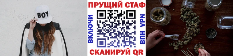 Марихуана Козловка