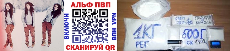 Alpha-PVP СК КРИС Козловка