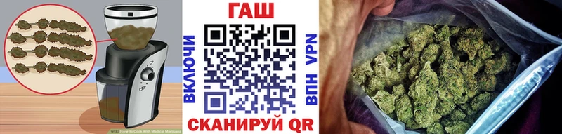 Еда ТГК марихуана  Козловка 