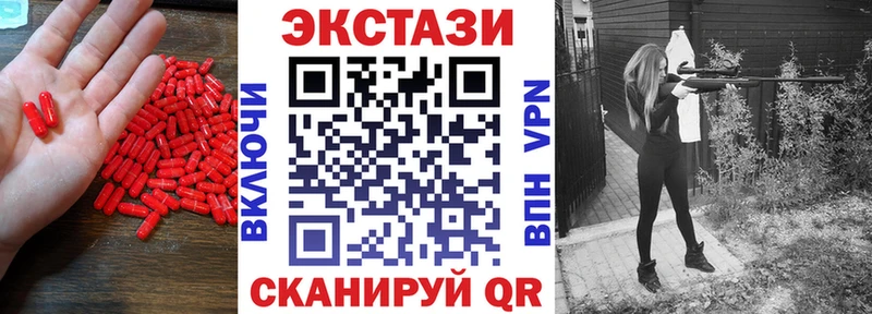 Ecstasy круглые  Козловка 
