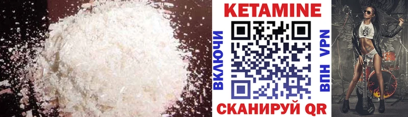 КЕТАМИН VHQ Козловка