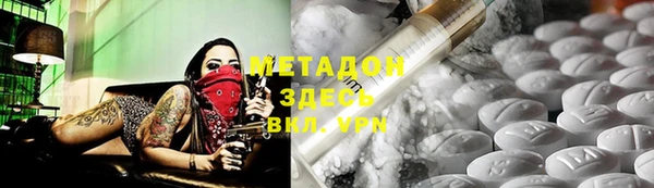 гашишное масло Алексеевка