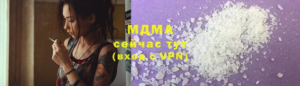 гашишное масло Алексеевка