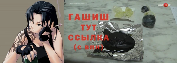 гашишное масло Алексеевка