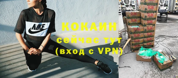 COCAINE Алзамай
