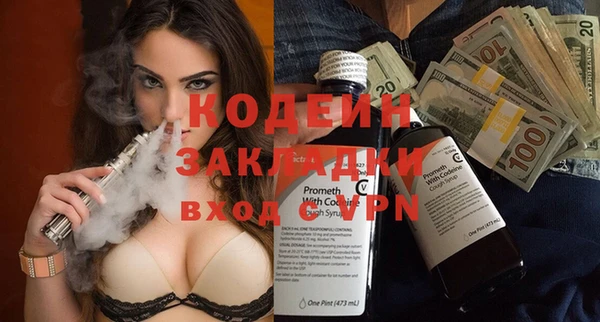 COCAINE Алзамай