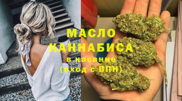 гашишное масло Алексеевка