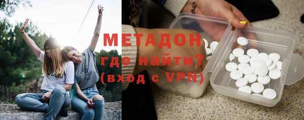 гашишное масло Алексеевка