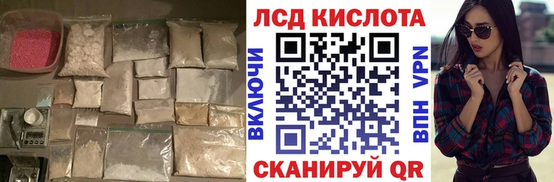Лсд 25 экстази ecstasy  Козловка 