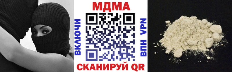 МДМА кристаллы  Козловка 