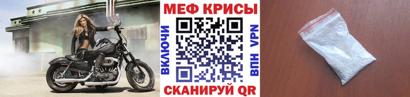 Мефедрон VHQ  где продают наркотики  Козловка 