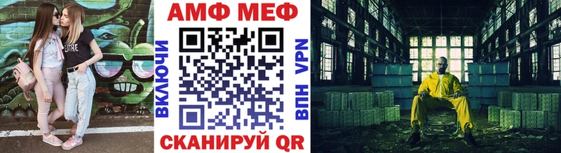 Метамфетамин пудра  наркотики  Козловка 