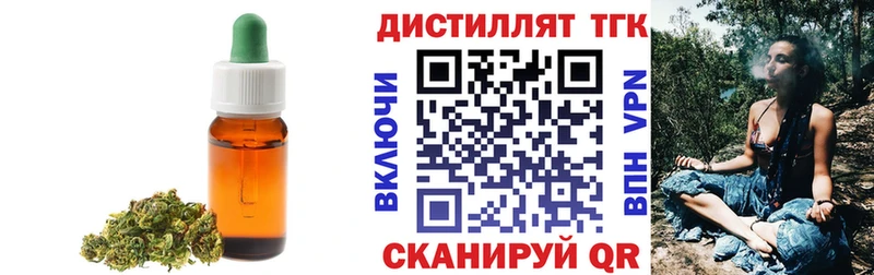 ТГК гашишное масло  Козловка 